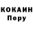Кетамин VHQ Umar Tohir