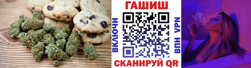 Canna-Cookies конопля  хочу   нарко площадка формула  Апшеронск 