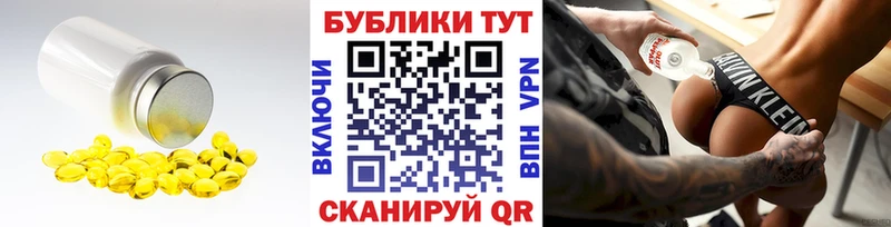 ЭКСТАЗИ MDMA  omg ТОР  Апшеронск 