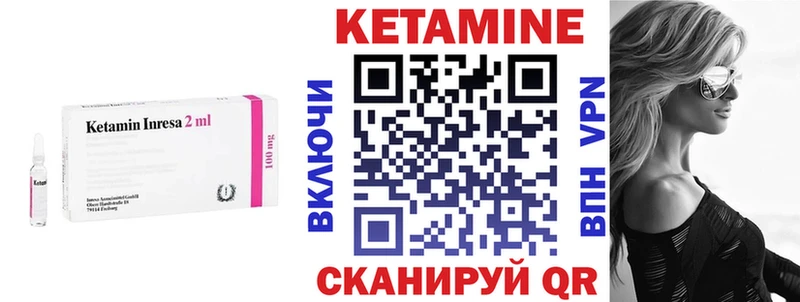 КЕТАМИН ketamine  дарк нет как зайти  Апшеронск 