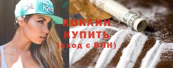 соль курить ск Алзамай