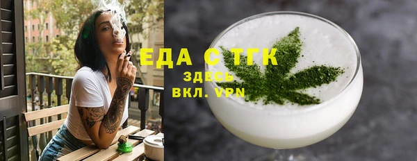 ГАЛЛЮЦИНОГЕННЫЕ ГРИБЫ Алексеевка