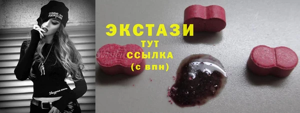 ГАЛЛЮЦИНОГЕННЫЕ ГРИБЫ Алексеевка