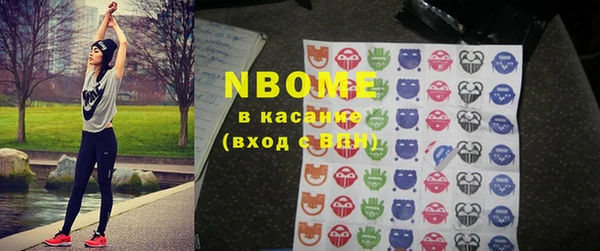 кокс Покровск