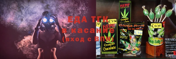 соль курить ск Алзамай