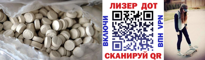 сколько стоит  Апшеронск  ЛСД экстази ecstasy 