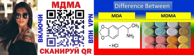 МДМА VHQ  продажа наркотиков  Апшеронск 
